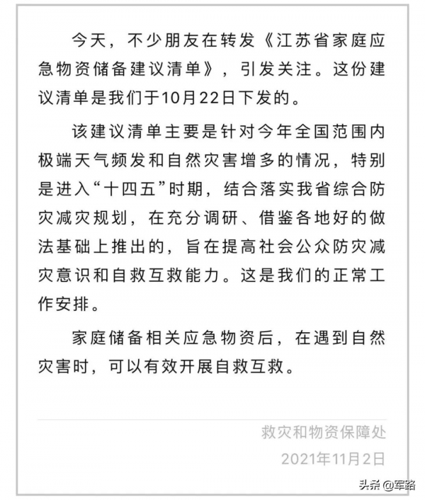 退役戰友,你收到召回簡訊了嗎? 退役戰友,你收到召回簡訊了嗎?