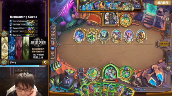 爐石傳說全球總決賽:日本選手雙雙會師決賽,posesi奪得世界冠軍 爐石傳說全球總決賽:日本選手雙雙會師決賽,posesi奪得世界冠軍