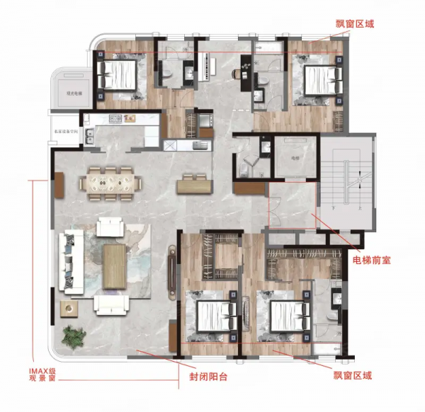 240平米優雅大平層，奢華無處不在