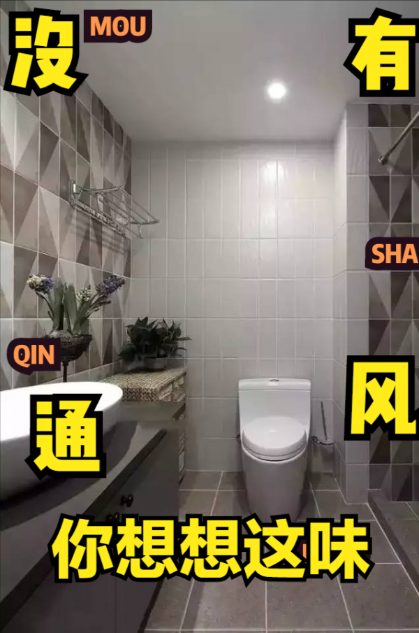 loft住宅為何受年輕人青睞？住進去才發現是&OpenCurlyDoubleQuote;坑&rdquo;，投資者謹慎