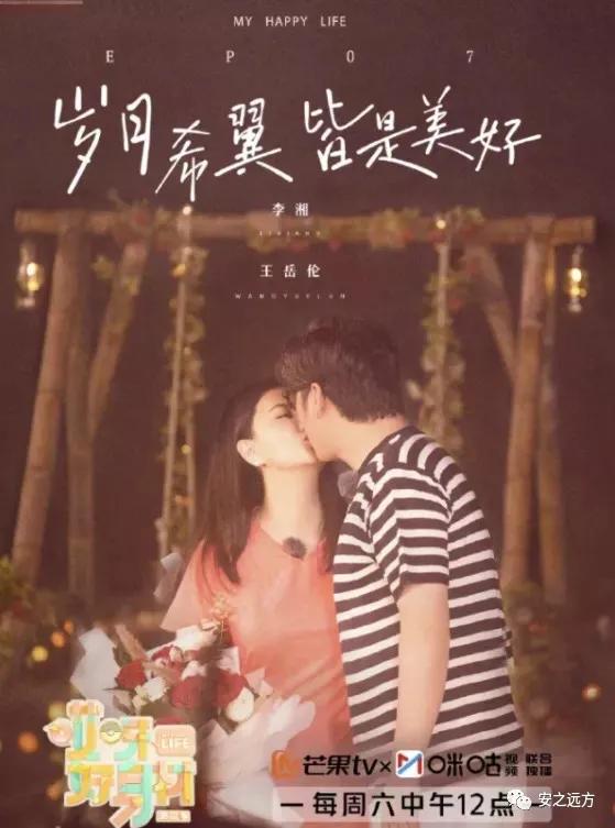 官宣離婚，分手處見人品