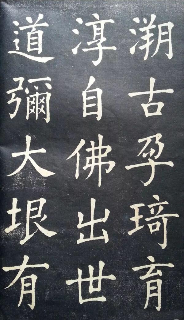 古代狀元習字帖，原來書文兼善的狀元是這樣練字的