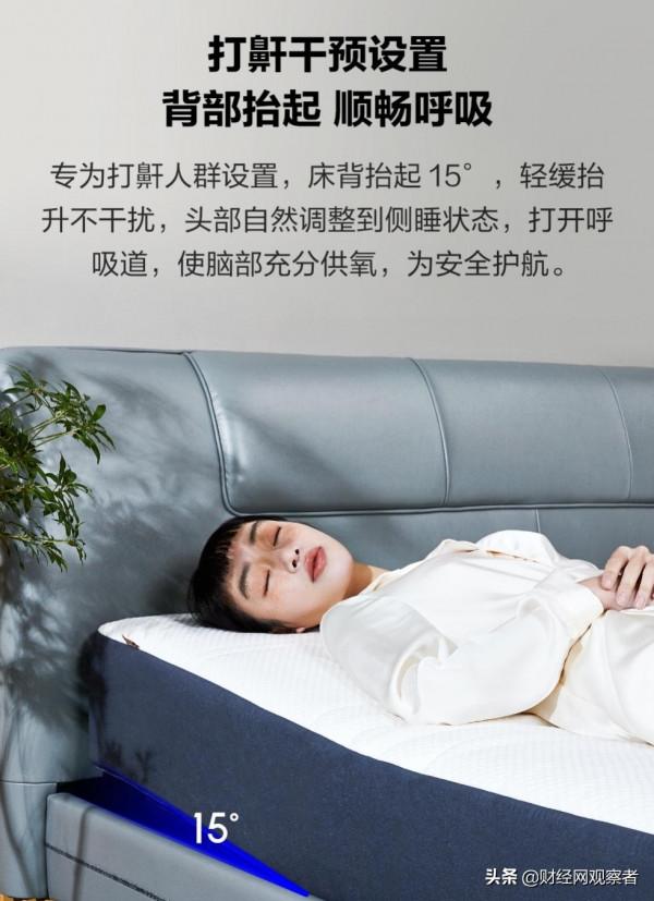 一張能懂你的科技家居，8H智慧床又添新首創