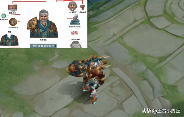 MVP加星卡突襲，王者段位笑了，鎧、黃忠重做上線，水晶留給扁鵲