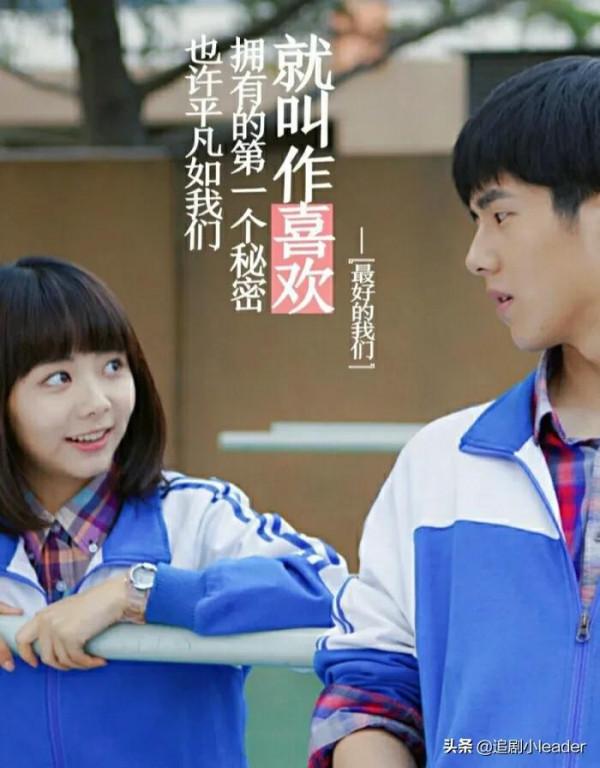 電視劇中的超甜情侶你pick哪對