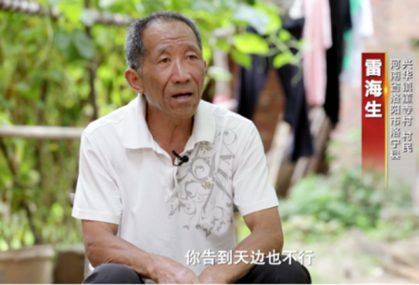 2005年，河南一村支書自稱&OpenCurlyDoubleQuote;皇上&rdquo;，對外宣稱：我死了我兒子繼位