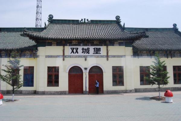 海參崴紀行（下）