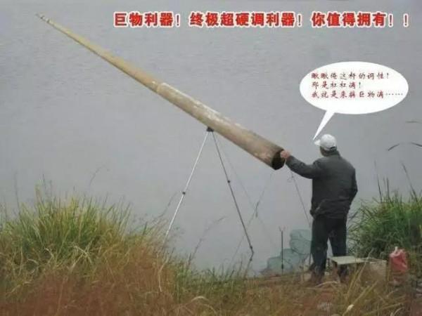 釣魚人乾貨，請收藏