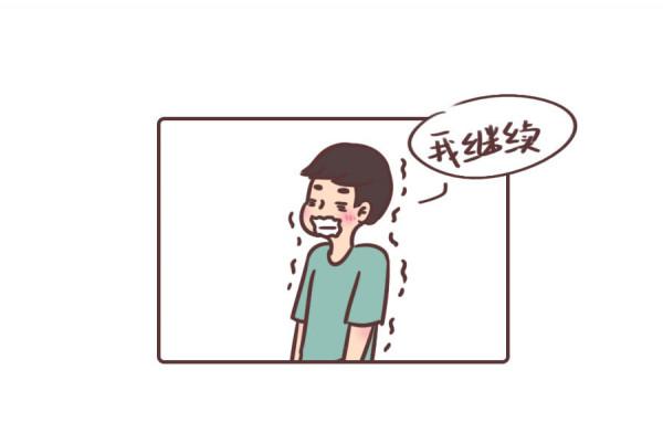 孕期漫畫 | 孕期不是在廁所就是在去廁所的路上