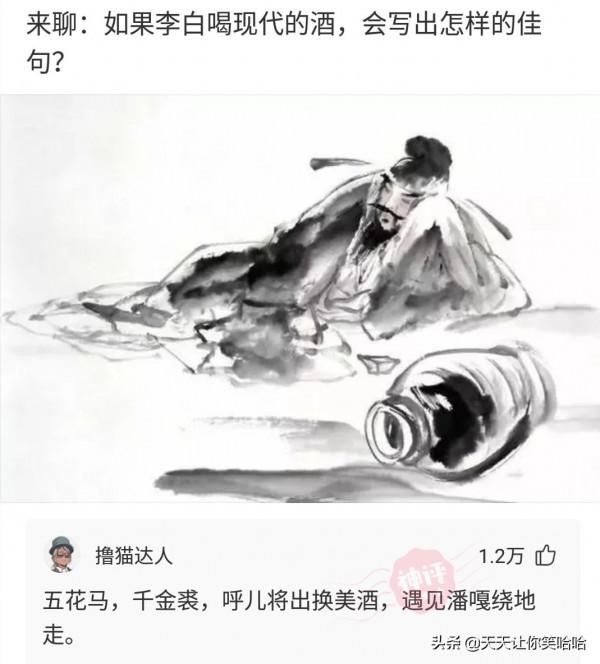 娶同學55歲的媽媽，河南21歲大學生：第一眼被雪白的面板迷住了