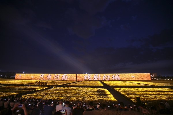 場景創新、IP開發、沉浸式產業 科技+文化讓河南旅遊更“奇妙”