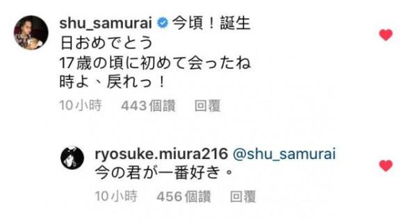 假面騎士：映司在宣傳現場為Ankh慶生，戲裡戲外都是一對好友