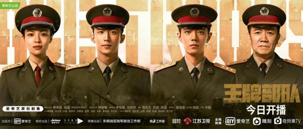 《王牌部隊》：這部頂流參演的軍旅題材電視劇究竟值不值得看？