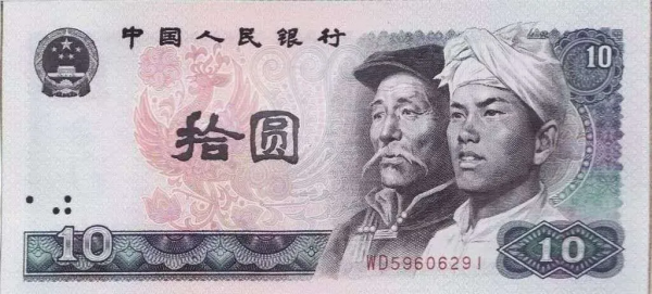 新幣發行,正在抽籤中!百年好合一套2萬+!四版幣也漲了 新幣發行,正在抽籤中!百年好合一套2萬+!四版幣也漲了