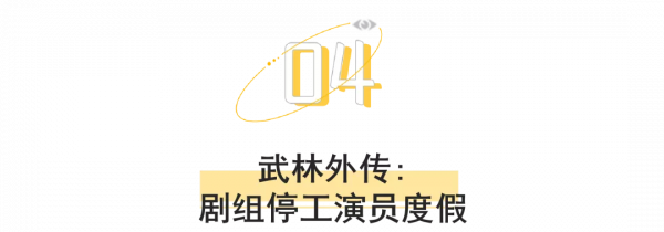 給錢也不拍，為什麼國產劇造不出下一個《武林外傳》了？