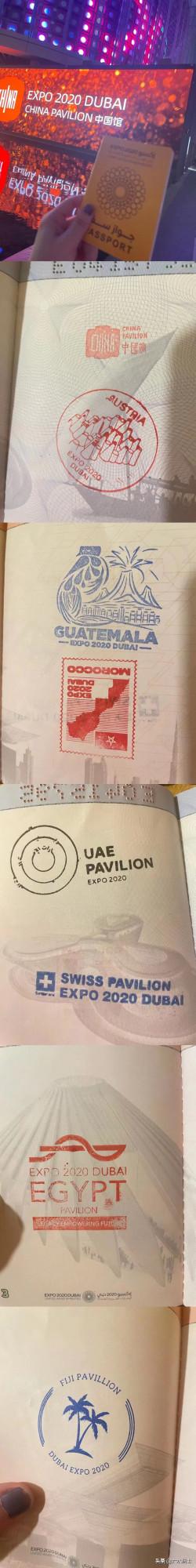 迪拜世博會——中國人的自豪感