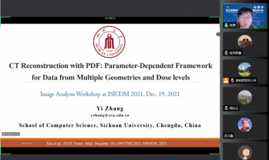 ISICDM 2021醫學影象分析分論壇落幕，吸引線上1.62萬人次觀看