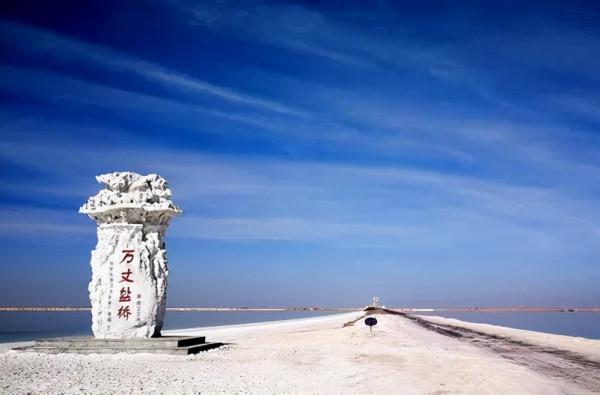 開國少將修築青藏公路:如果電報沒從拉薩發來,那就證明我死了 開國少將修築青藏公路:如果電報沒從拉薩發來,那就證明我死了