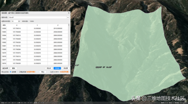 地圖軟體哪家強?全面盤點這款能實力PK谷歌地球奧維地圖的神器 地圖軟體哪家強?全面盤點這款能實力PK谷歌地球奧維地圖的神器