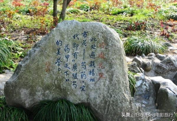 《還珠格格》第三部取景地是哪裡？三