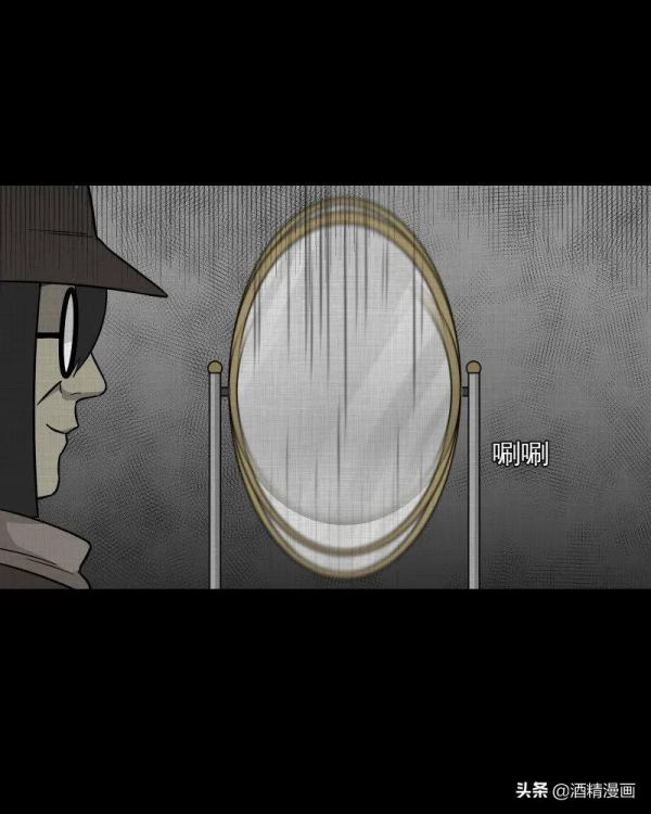 漫畫《萬花鏡》,讓人羨慕的生活 漫畫《萬花鏡》,讓人羨慕的生活