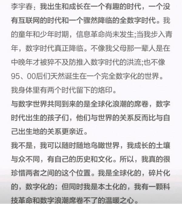 為什麼說李宇春是時代偶像？憑一己之力打破港臺和韓流鼎盛格局