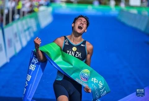 全運會-鐵人三項混合接力決賽：山東隊奪得冠軍