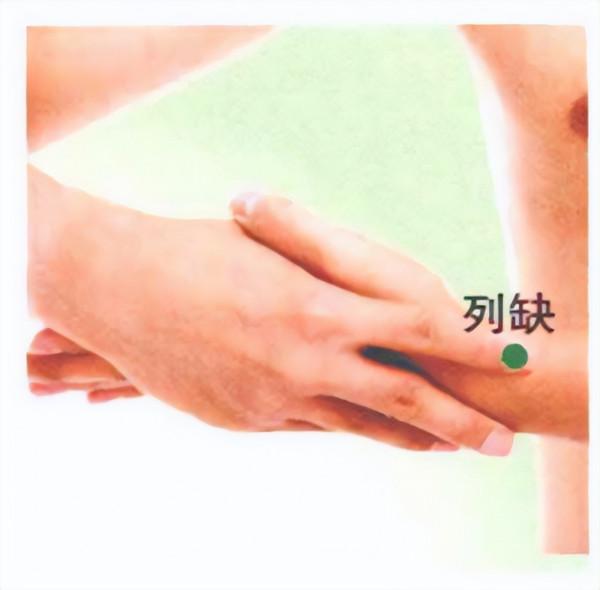 “八脈交會穴”之列缺穴——調理頭面部疾病的要穴