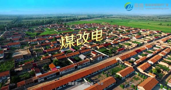 為什麼在電採暖市場中，人們會更看好高頻電磁鍋爐？