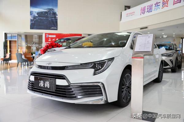 家轎市場新選擇 到店實拍廣汽豐田凌尚