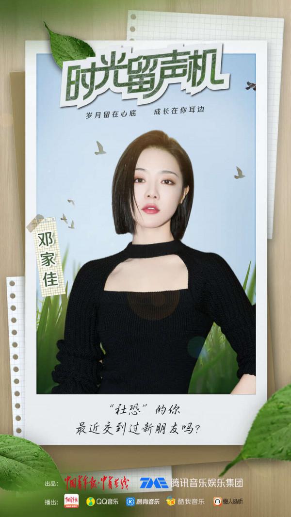 鄧家佳：你離社交自由，只差一步的勇氣