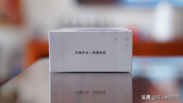 解放雙手，高效輸入——咪鼠M5智慧語音滑鼠