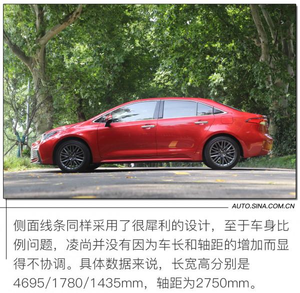 舒服又好開 試駕廣汽豐田凌尚 舒服又好開 試駕廣汽豐田凌尚