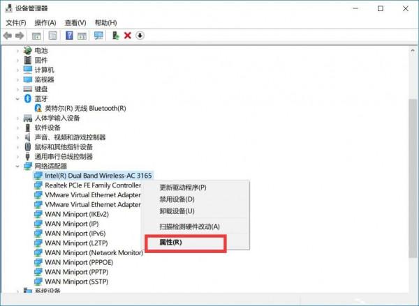 怎麼檢視電腦無線網絡卡支不支援5G WiFi連線？