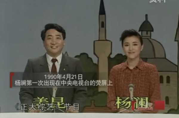 楊瀾的睿智人生,和她生命中深愛的一個重要男人 楊瀾的睿智人生,和她生命中深愛的一個重要男人