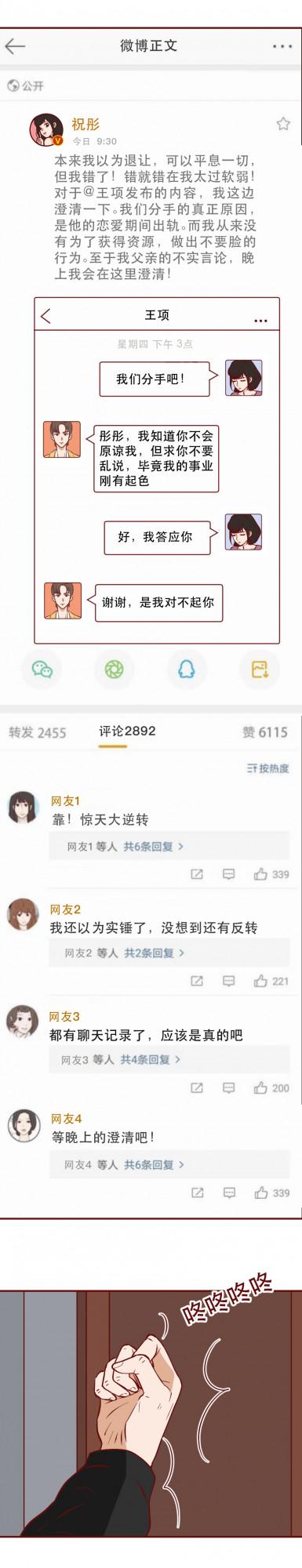 一句賠錢貨，他把女兒扔進了垃圾桶，這篇漫畫見證了人性的光與暗