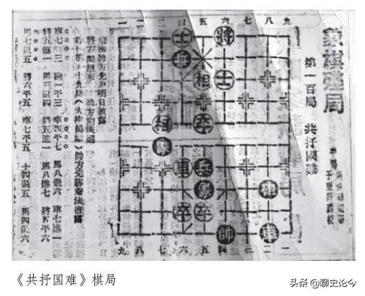 周恩來挑戰當世棋王謝俠遜，棋王欣然應戰，兩盤和棋留佳話