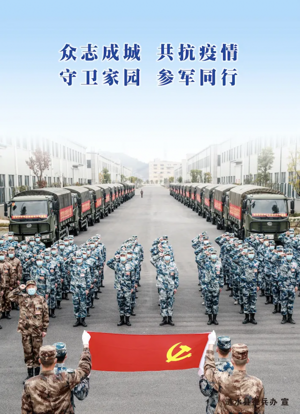 參軍入伍常見政策解答（三）