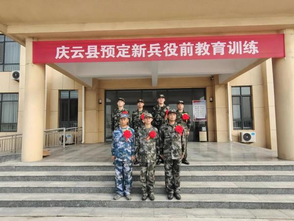 徵兵結束了 徵兵結束了