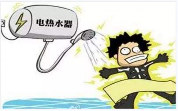 剩餘電流動作繼電器在浴室中的應用