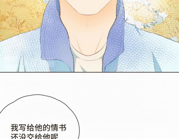 漫畫:我也想做一個微笑的少年 漫畫:我也想做一個微笑的少年