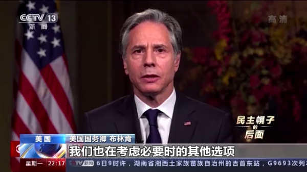 民主幌子的後面:美國“戰爭成癮”藉口五花八門 民主幌子的後面:美國“戰爭成癮”藉口五花八門