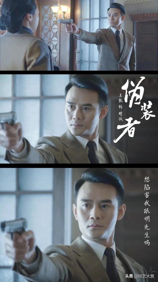 王凱新劇《向風而行》殺青 氣質超群引期待