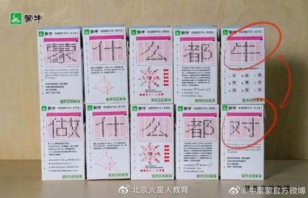 歷屆高考!品牌借勢海報盤點 歷屆高考!品牌借勢海報盤點