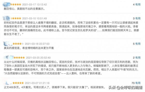 2022年讀什麼書？年度讀書榜單top10新出爐，讓2022沒有書荒