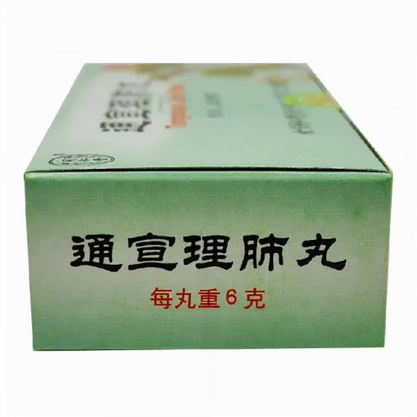 寒咳試試中成藥