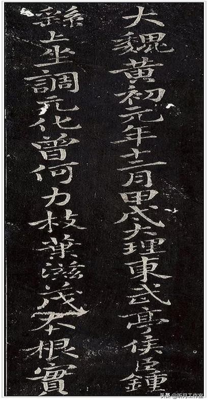 三國時期著名大書法家楷書鼻祖鍾繇全部書法作品賞析