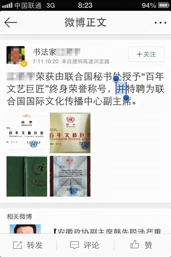 差距這麼大?榮寶齋辦展覽,張旭光作品的價格是龍開勝的4倍 差距這麼大?榮寶齋辦展覽,張旭光作品的價格是龍開勝的4倍