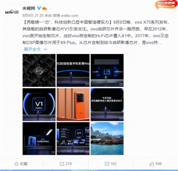 繼華為鴻蒙之後,央視再度“點名”VIVO,這才是“國產黑馬” 繼華為鴻蒙之後,央視再度“點名”VIVO,這才是“國產黑馬”