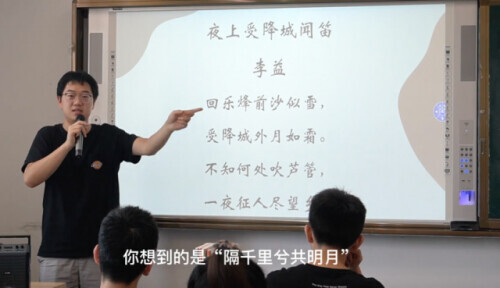 他的螢幕上只有詩，沒有註釋，但我全能聽懂